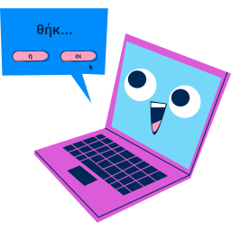 Επικοινωνία - Play to learn