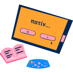 Παιχνίδια δημοτικού ανά τάξη